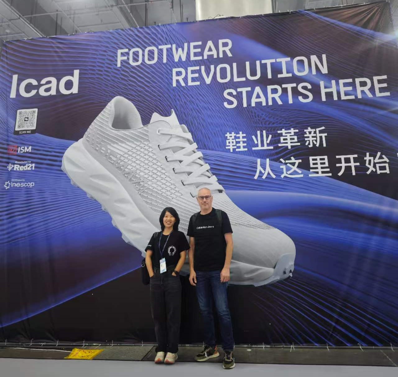 Red21 participó junto a ISM en Shoes & Leather Guangzhou 2026, reforzando la presencia de las soluciones Icad en China